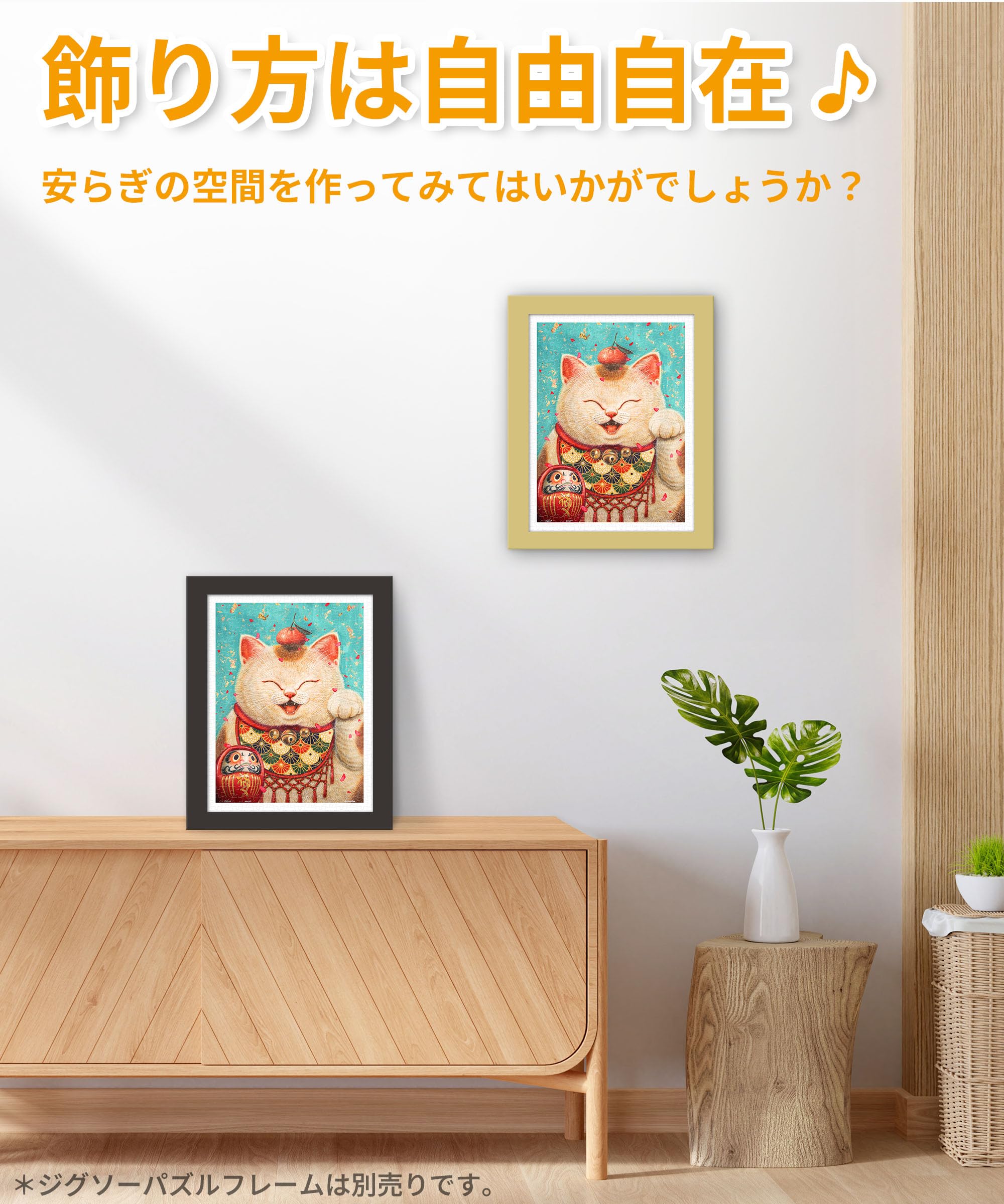 【未開封】 株式会社テンヨー オレンジN.Y. ジグソーパズル 300ピース 楽天市場】ジグソーパズル カラフル・ゴールド/ピノキオ (ピノキオ